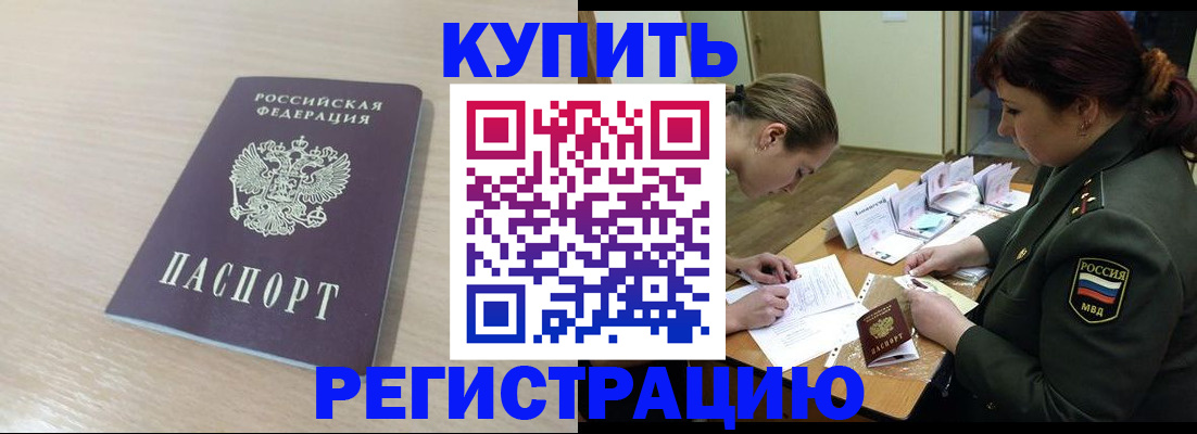 найти адрес прописки в Дудинке